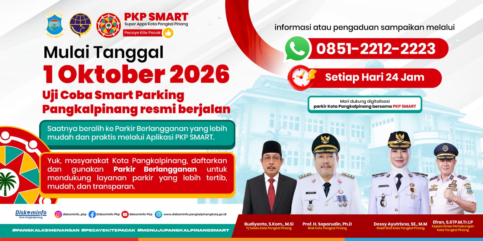 banner 1028x250